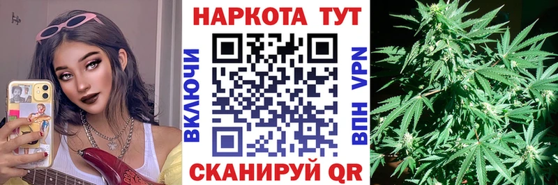 Магазин наркотиков Балашов СОЛЬ  COCAIN  ГАШИШ  ЭКСТАЗИ  Каннабис  Меф мяу мяу 