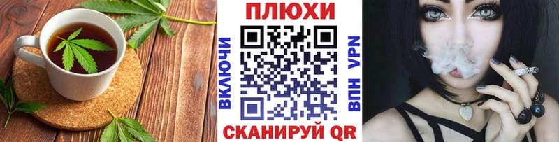 Печенье с ТГК марихуана Балашов
