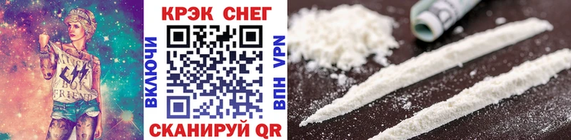 Cocaine Колумбийский  даркнет сайт  Балашов 