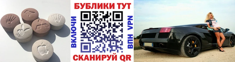 продажа наркотиков  Балашов  ЭКСТАЗИ диски 