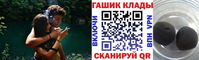 ГАШ гарик Балашов