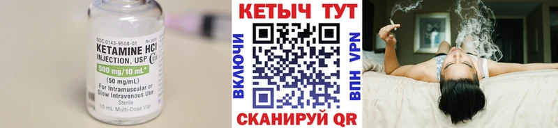 цена   Балашов  КЕТАМИН VHQ 