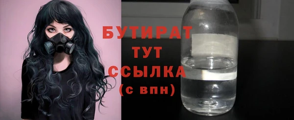 бошки Алексеевка