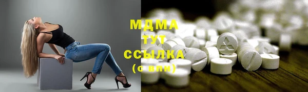 прущий лед Алзамай