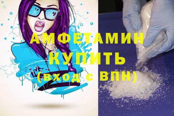 спайс Алексин