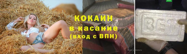 бошки Алексеевка