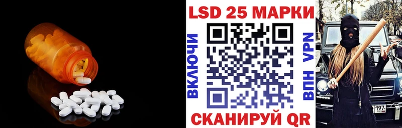 Лсд 25 экстази ecstasy  Балашов 