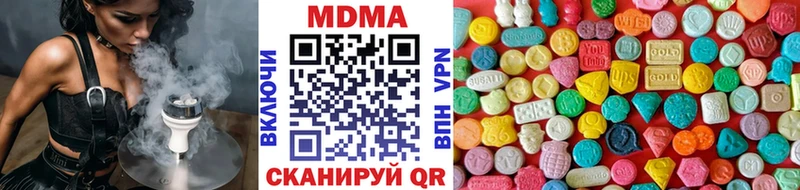 МДМА crystal Балашов