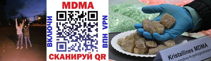 MDMA Molly  даркнет телеграм  Балашов 