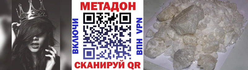 omg tor Балашов Метадон белоснежный