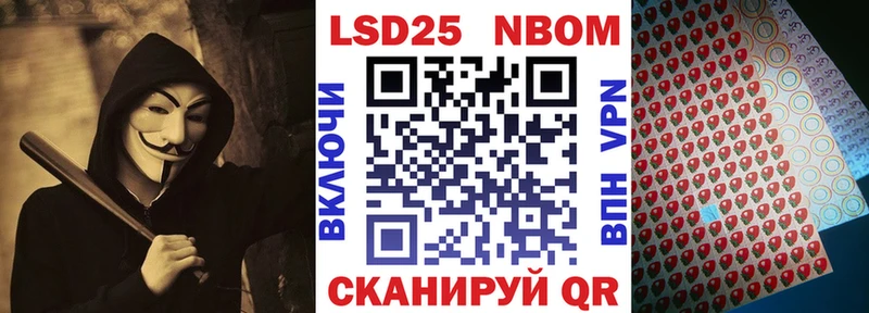 купить закладку  Балашов  Наркотические марки 1500мкг 